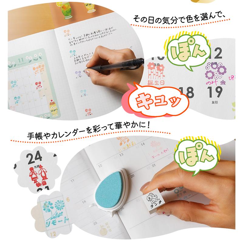 「アデリアレトロはんこコレクション」手帳ハンコ単品購入 |  | 05