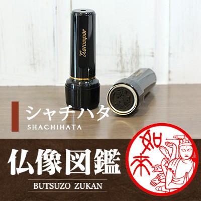 仏像の印鑑 仏像のはんこ ニッポン匠（TAKUMI）紀行「仏像図鑑