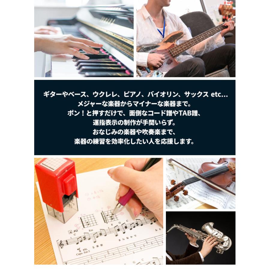 音楽ずかん 楽器練習スタンプ セルフインクタイプ Code Stamp Jointy 印鑑 チタン シャチハタのハンコズ 通販 Yahoo ショッピング