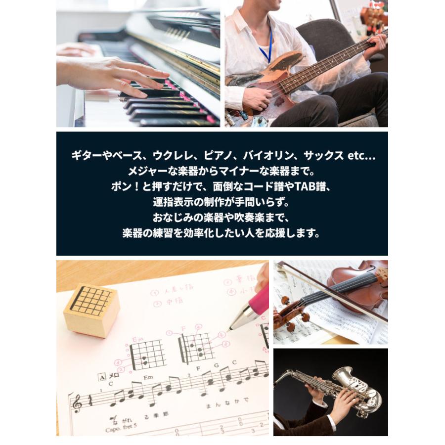 「音楽ずかん 楽器練習スタンプ」（ゴム印タイプ） |  | 01