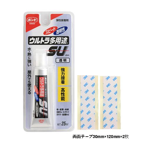 表札用 両面テープ 接着剤セット（メーカー推奨品）[メール便]｜hankos