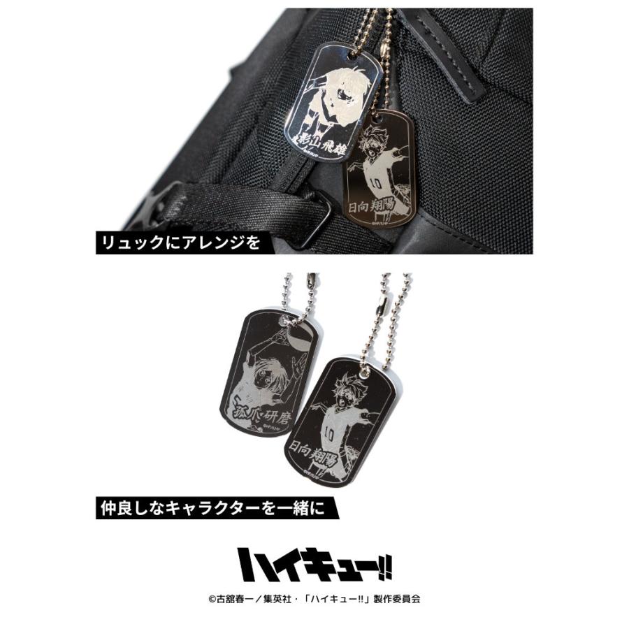 ハイキュー!!」プレミアムドッグタグ ハイキュー グッズ 爆買 : 印鑑