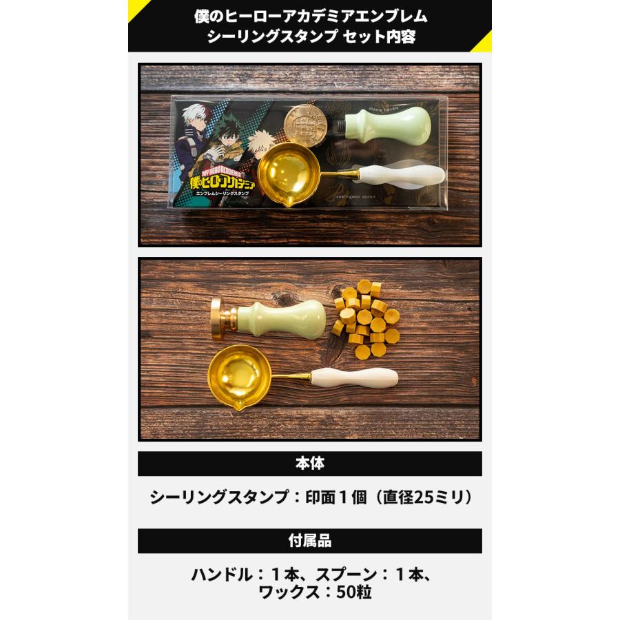 ヒロアカのはんこ ヒロアカの印鑑 僕のヒーローアカデミア エンブレム