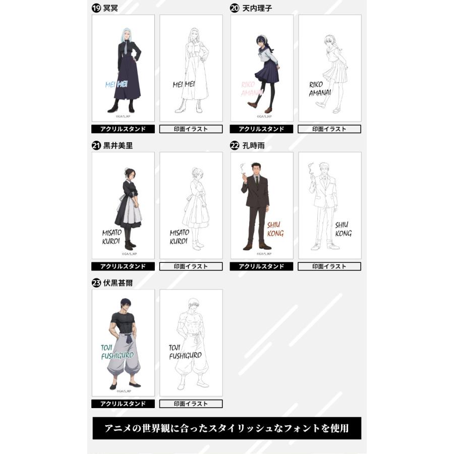 呪術廻戦 アクスタはんこコレクション 爆買 : 印鑑 チタン シャチハタ