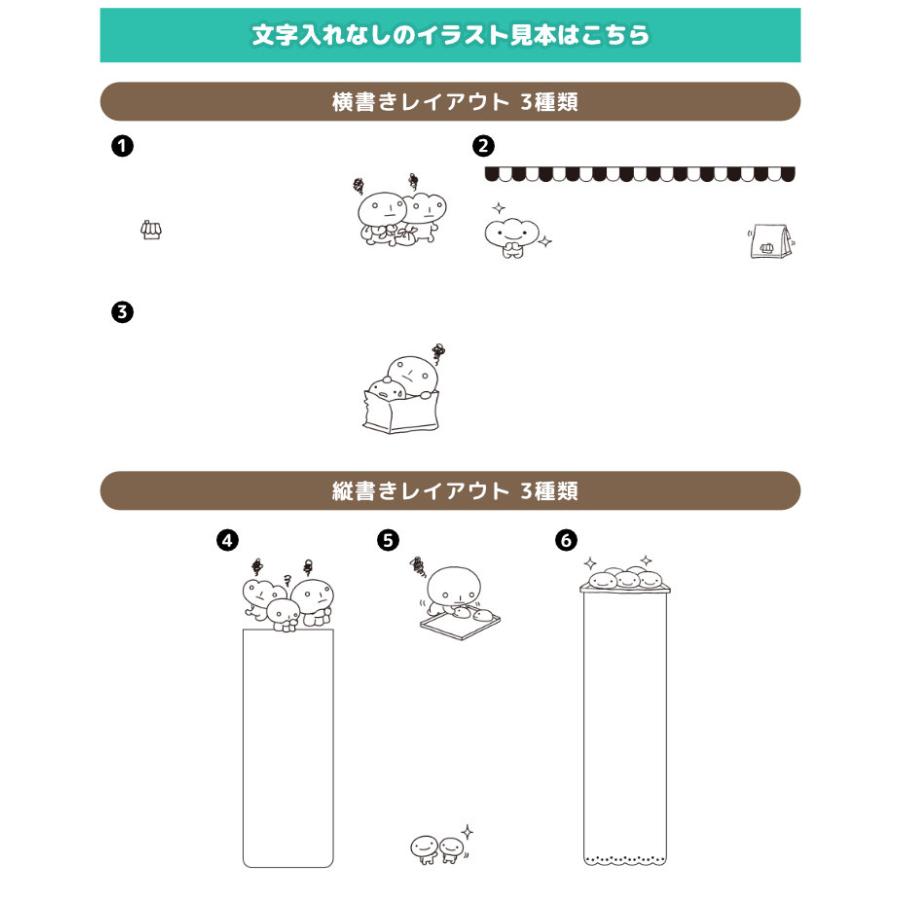 San-Xレジェンドキャラクター住所印コレクション こげぱんバージョン