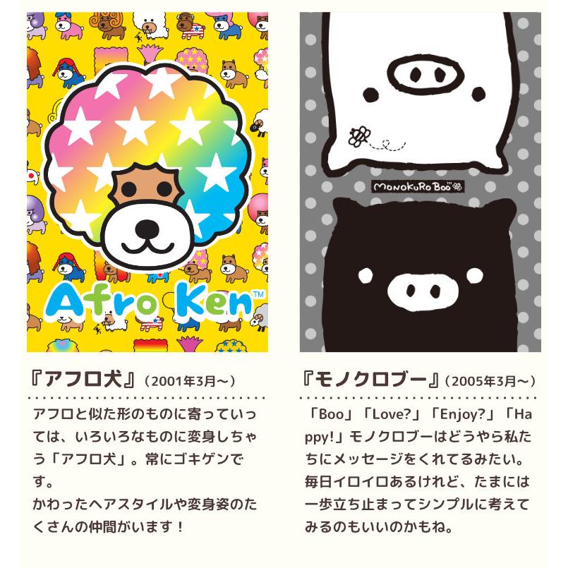 San-X レジェンドキャラクター はんこコレクション セルフインクタイプ