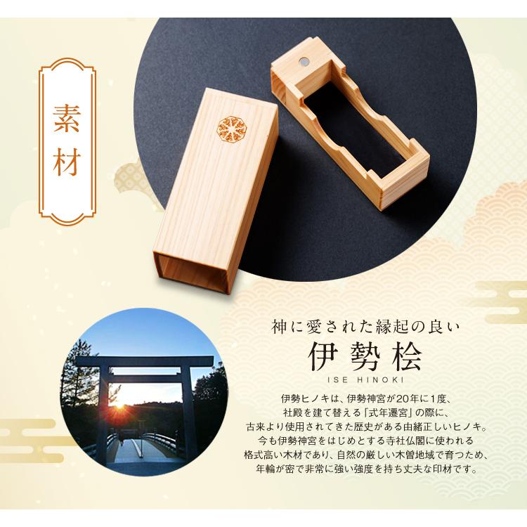 スダチ オーダー 印鑑ケース スダチ オーダー 印鑑ケース スダチ様専用 オーダー 印鑑ケース