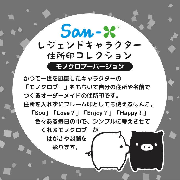 s*i様 黒 飯盒 Qロゴ付き 桜の刻印 銀行印 黒水牛 蒔絵 12mm スイートピー 同柄ケースセット MA