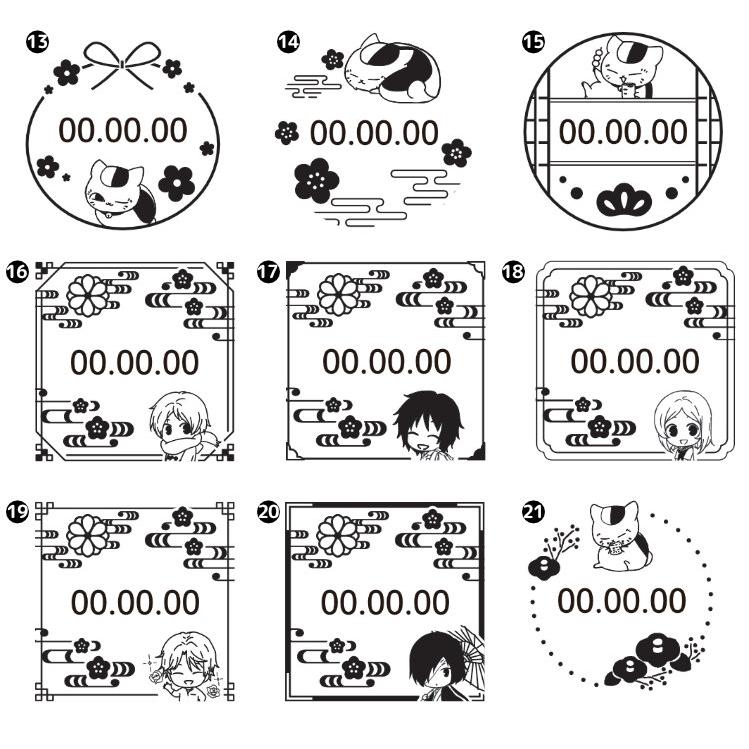夏目友人帳 ニャンコ先生 日付印 データ印 スタンプ ハンコ 夏目はんこ