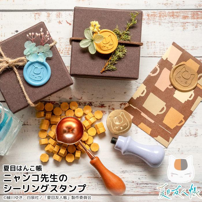 夏目はんこ帳 ニャンコ先生のシーリングスタンプセット : 印鑑 チタン