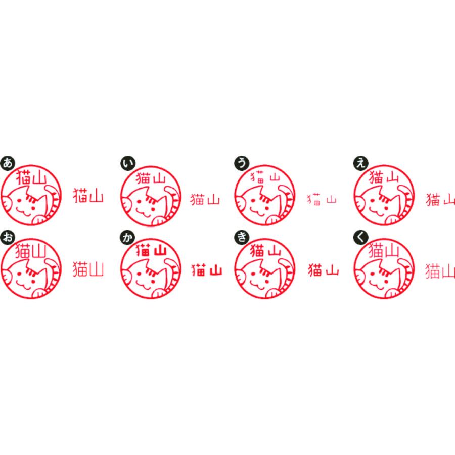 猫の印鑑 ネコのはんこ「ねこずかん」セルフインクスタンプ : 印鑑
