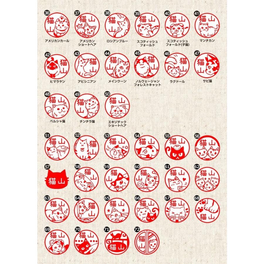 猫の印鑑 ネコのはんこ ねこずかん ネームペンタイプ ご奉仕品 Nekozukan Namepen 印鑑 チタン シャチハタのハンコズ 通販 Yahoo ショッピング