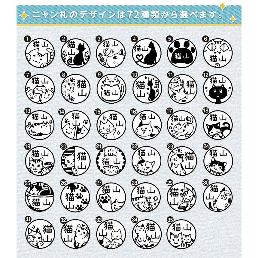 猫の表札 ネコのタイル表札 ねこずかん ニャン札 ながしかくタイプ