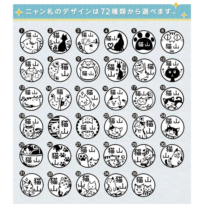 猫の表札 ネコのプレート表札 ねこずかん ニャン札 プレート 真鍮