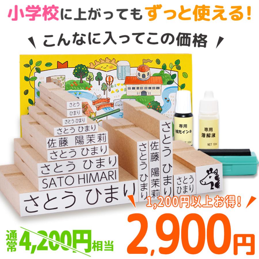 すっきりフォントにリニューアル！布ペタサンプルプレゼント／【最短3 