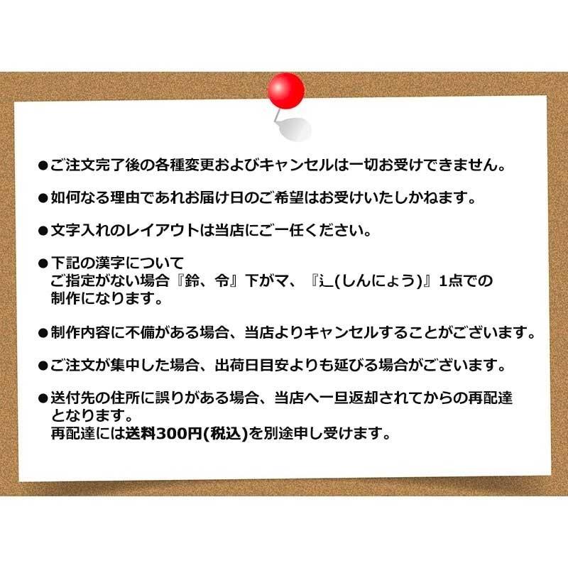 宅配便 お名前スタンプ おなまえ る 入園セット 19点セット 名前 スタンプ 入園 入学 出産祝い 漢字 ローマ字 ひらがな おむつ 布 Onamae 01t 印鑑 チタン シャチハタのハンコズ 通販 Yahoo ショッピング
