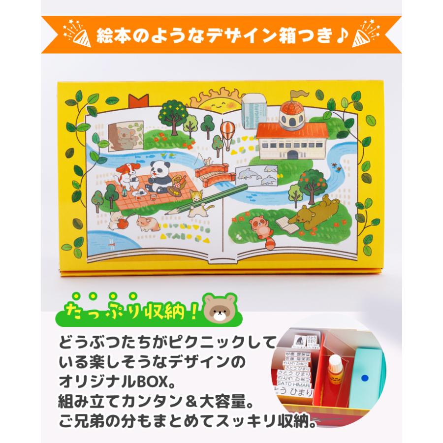 お名前スタンプ 入園準備 出産祝い セット 2026年 おなまえ〜る