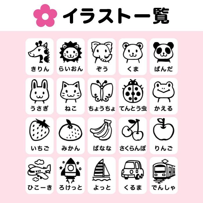 お名前スタンプ おなまえ る 入園セット おむつスタンプ 点セット 名前 スタンプ 保育園 幼稚園 入園 おむつ Onamae 06 印鑑 チタン シャチハタのハンコズ 通販 Yahoo ショッピング