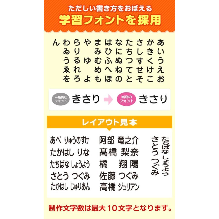 おむつ専用 お名前スタンプ 15 70ミリの お名前はんこ おなまえ る おむつスタンプセット ステイズオンおなまえつき Onamae Le Tokudai Ss 印鑑 チタン シャチハタのハンコズ 通販 Yahoo ショッピング