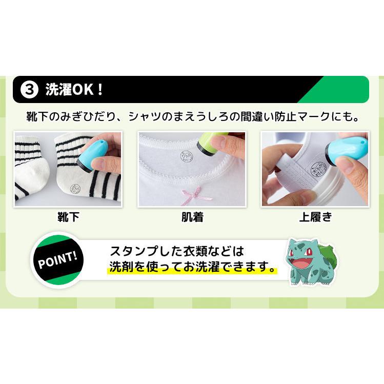 Pokemon（ポケモン） スタンプ お名前 入園準備 名前 はんこ 布 プラ