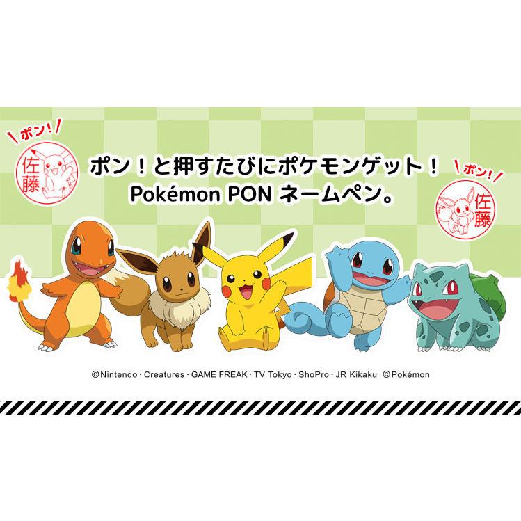 ポケモンのはんこ ポケモンのボールペン Pokemon Pon ネームペン カントー地方ver 宅配便 Pokemon Pen 印鑑 チタン シャチハタのハンコズ 通販 Yahoo ショッピング