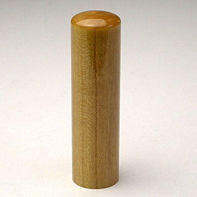 実印 楓《かえで》18ミリ−日本最高峰の印章職人　一等印刻師 遅澤流水の完全手彫り印鑑