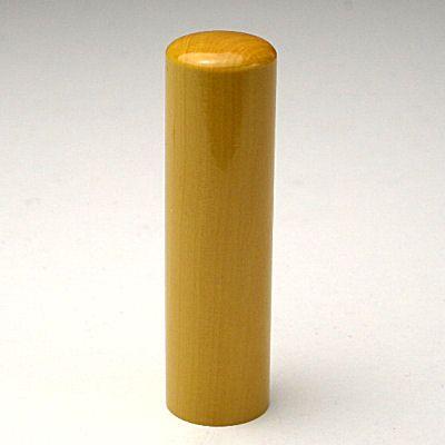 認印 薩摩本柘《国産》10.5ミリ−日本最高峰の印章職人　一等印刻師 遅澤流水の完全手彫り印鑑