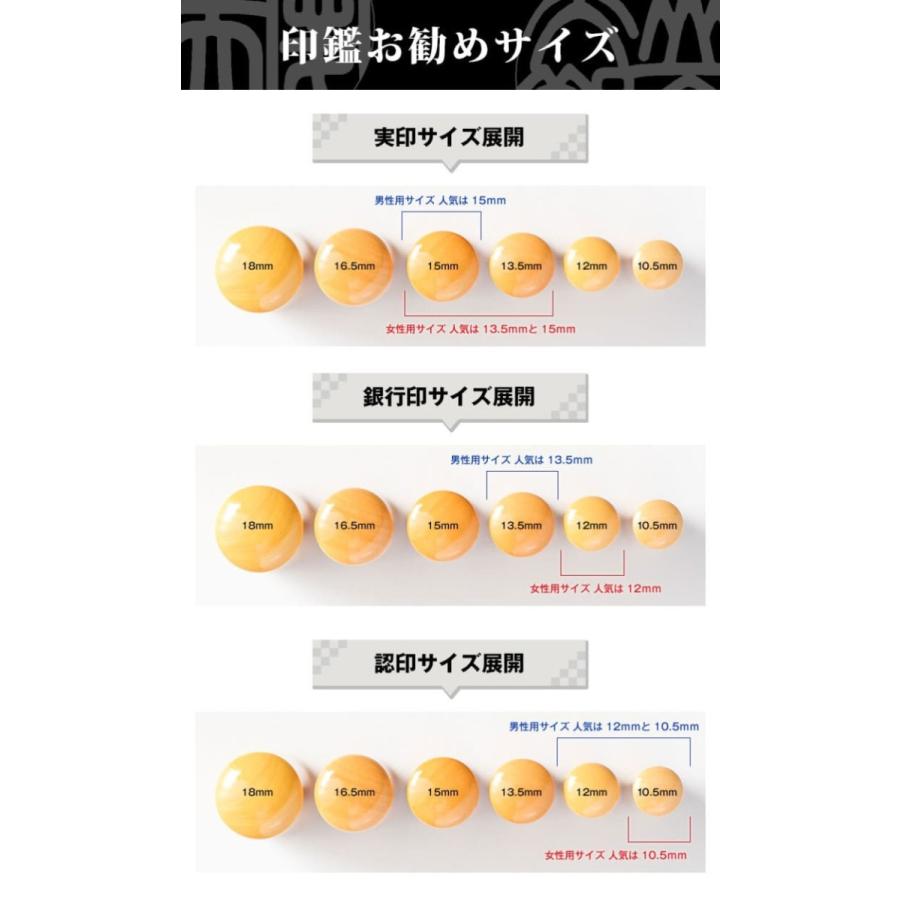 伝統工芸士・遅澤流水の手書き文字印鑑『匠（TAKUMI）』 高級印鑑