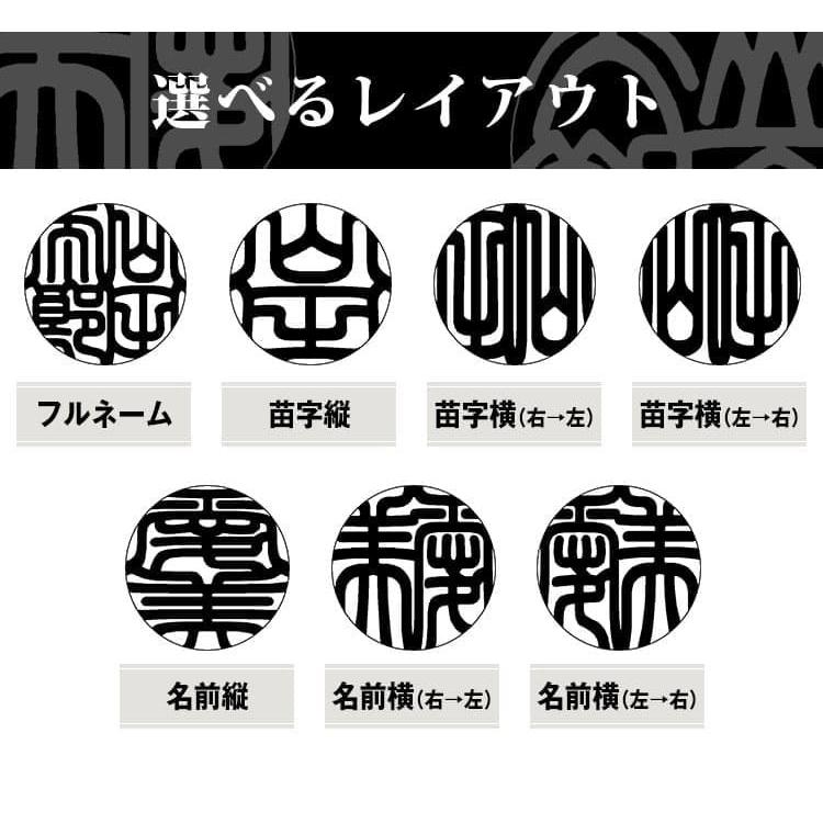 伝統工芸士・遅澤流水の手書き文字印鑑『匠（TAKUMI）』 高級印鑑