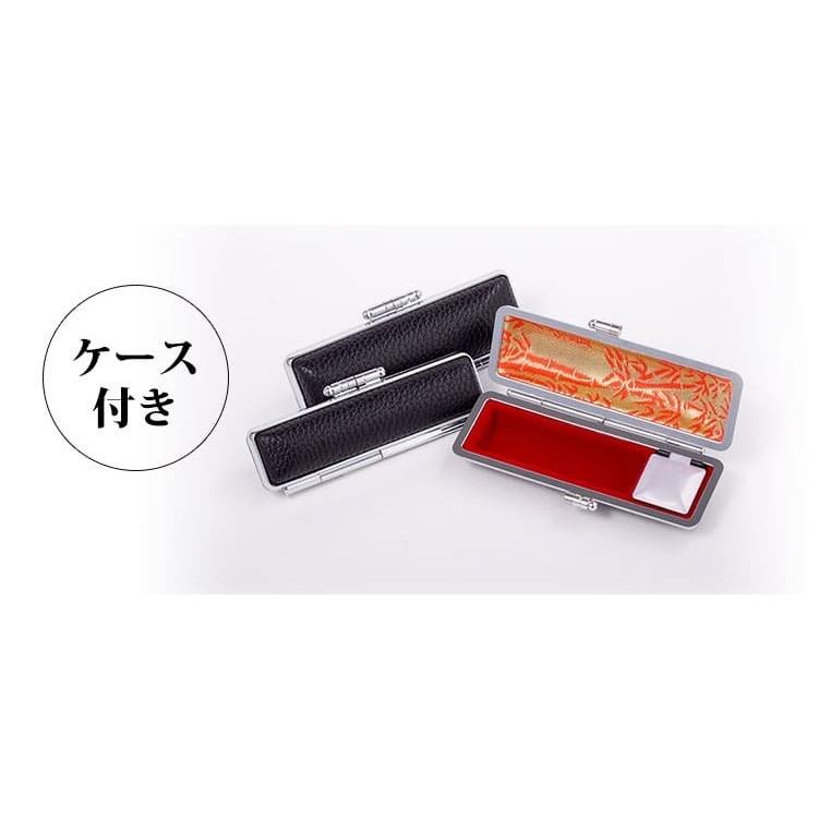 伝統工芸士 遅澤流水の手書き文字印鑑 匠 TAKUMI 高級印鑑ケース付