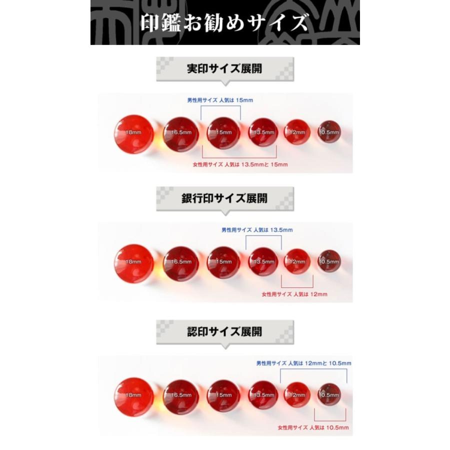 伝統工芸士・遅澤流水の手書き文字印鑑『匠（TAKUMI）』 高級印鑑