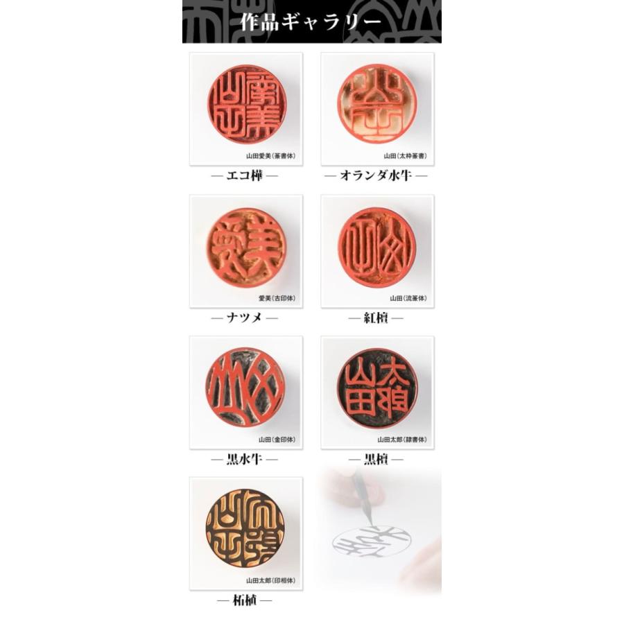 高級、天然素材 亀甲　六角　印材　印鑑　1本　新品未使用 えぞ鹿角 高級印鑑 13.5-18mm フルネーム (もみ皮ケース付) 【受注生産