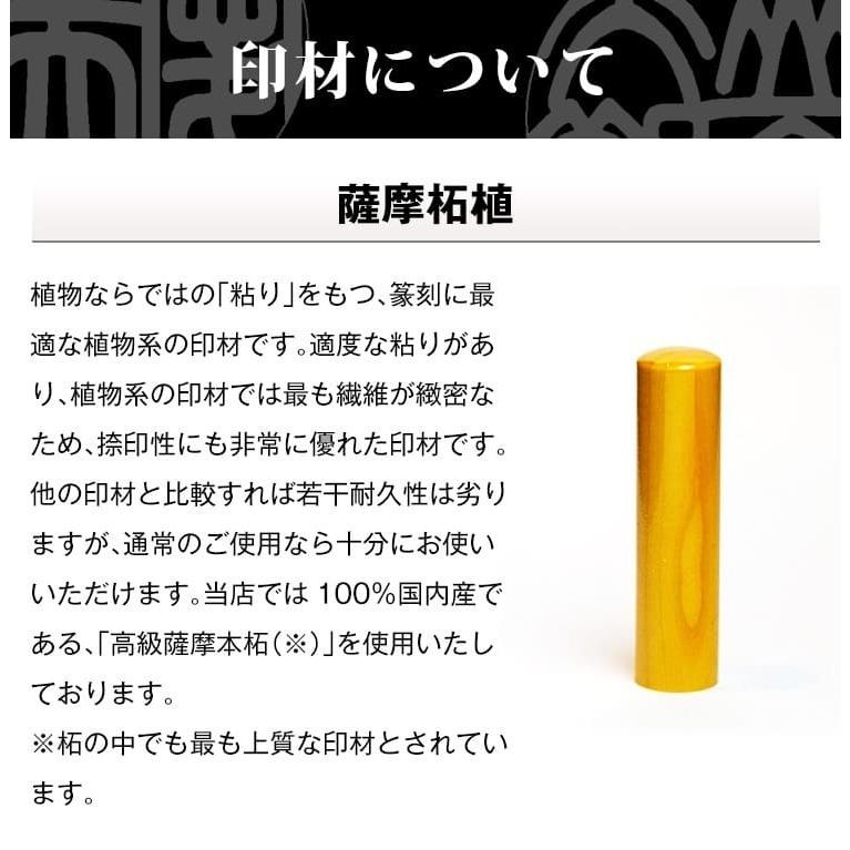 伝統工芸士 遅澤流水の手書き文字印鑑 匠 TAKUMI 高級印鑑ケース付