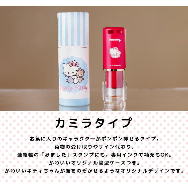 ハローキティ 【リニューアル】ハローキティのはんこ「サンリオ