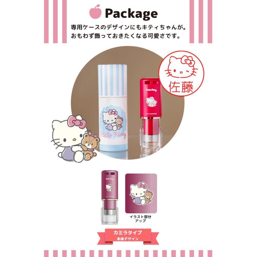 ハローキティ 【リニューアル】ハローキティのはんこ「サンリオ
