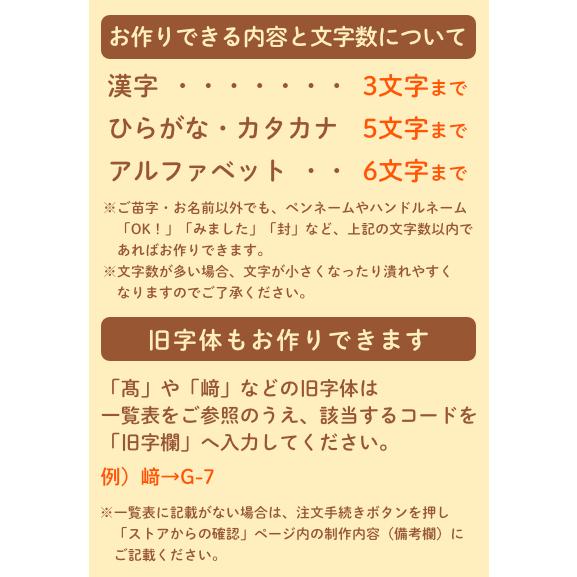 猫の印鑑 ネコのはんこ ねこずかん さとるこバージョン 黒水牛タイプ Satoruko Kurosuigyu 印鑑 チタン シャチハタのハンコズ 通販 Yahoo ショッピング