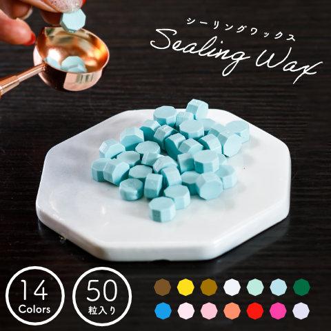 12/20まで限定　まとめ売り　シーリングワックス　シーリングスタンプ用ワックス シーリングスタンプ用ワックス MIX【Toropicale】 ミックスカラー
