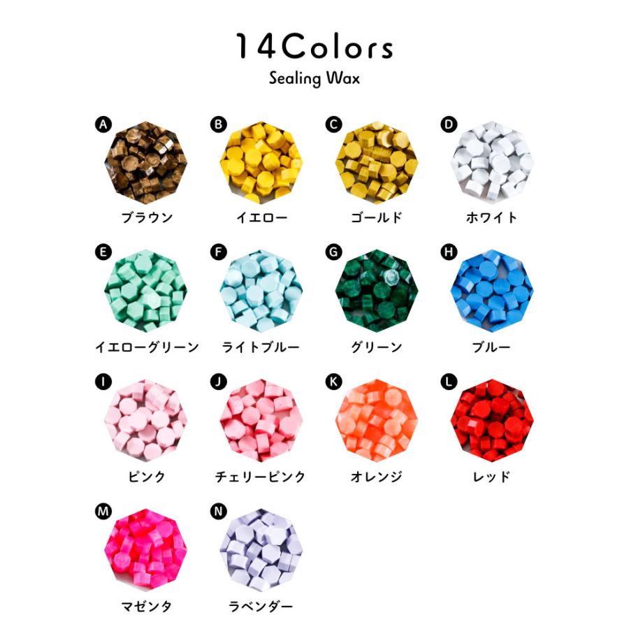 シーリングスタンプ用ワックス 粒タイプ（選べる14色・50粒入り） 爆買
