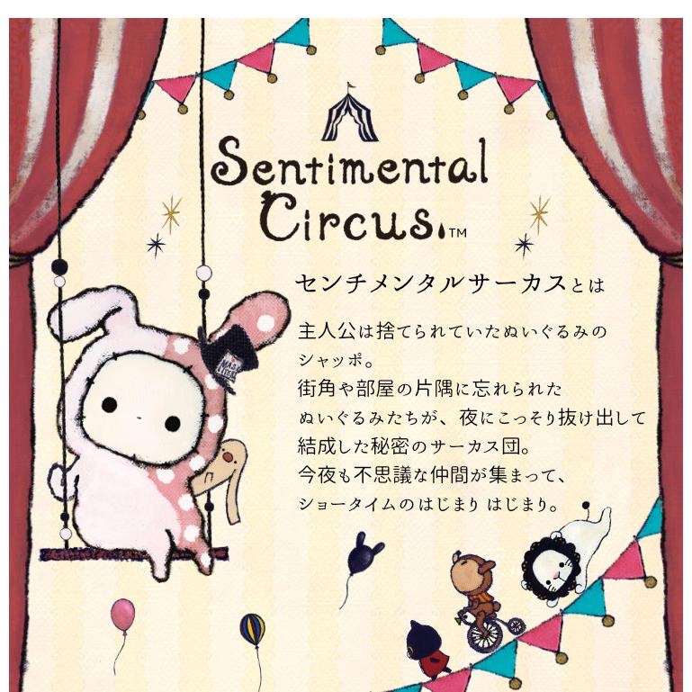 センチメンタルサーカス　LEDキーホルダー 爆買 |  | 02