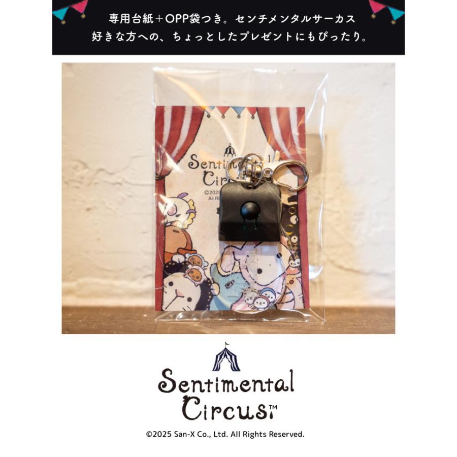 センチメンタルサーカス　LEDキーホルダー 爆買 |  | 06