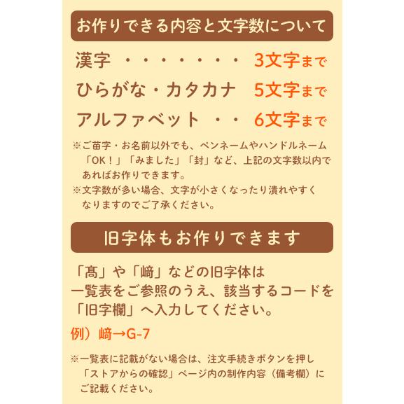 柴犬の印鑑 柴犬のはんこ「しばずかん」セルフインクスタンプ｜hankos｜02