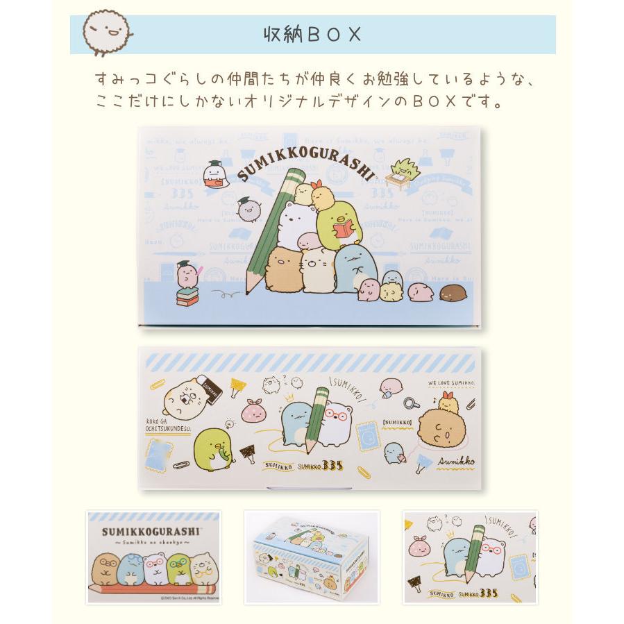 すみっコぐらし お名前スタンプセット Sumikko Onamae 印鑑 チタン シャチハタのハンコズ 通販 Yahoo ショッピング