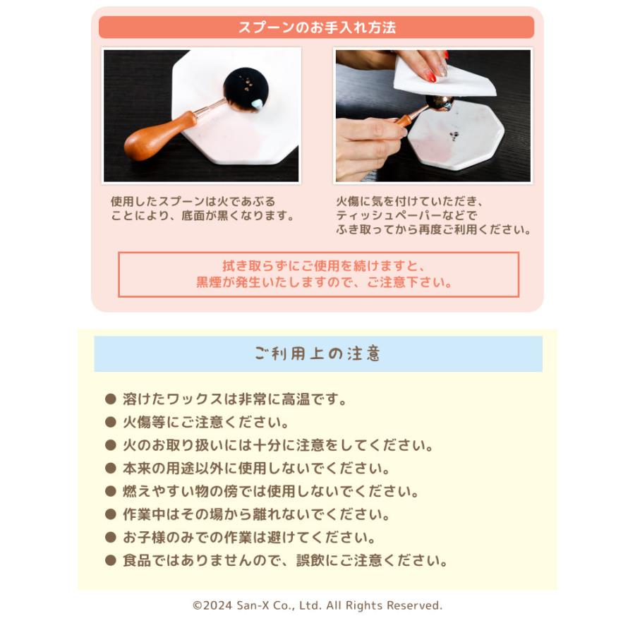 未使用シーリングスタンプセット／No.10 すみっコぐらし シーリングスタンプセット : 印鑑 チタン シャチハタの