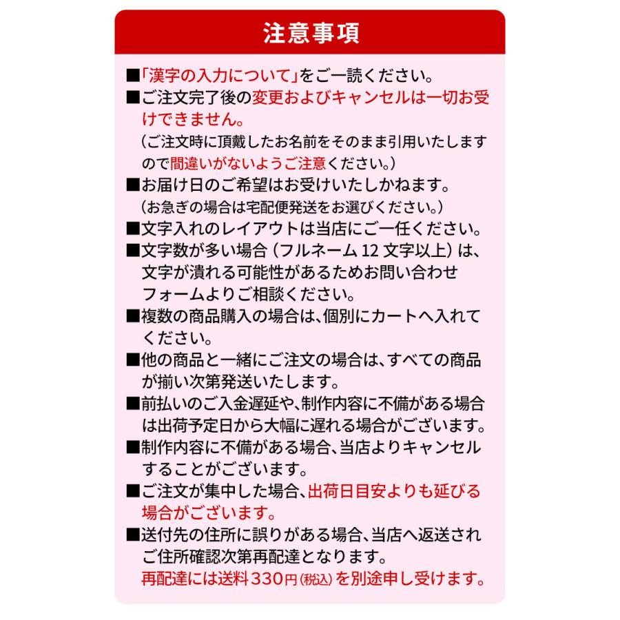 お名前スタンプ おなまえーる タグスタンプセット ステイズオンお