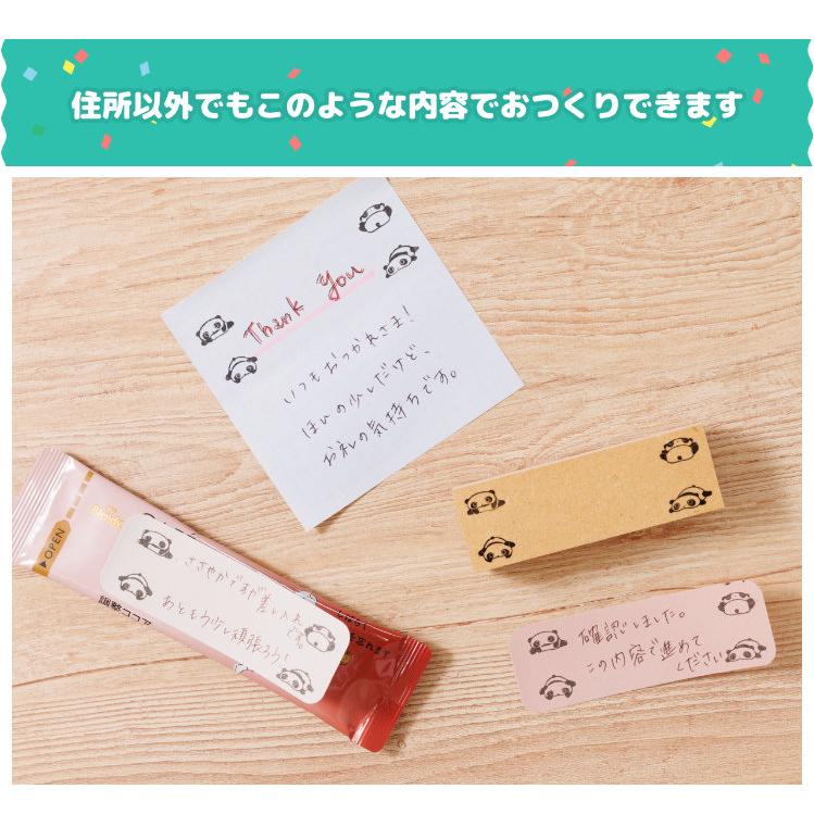 San-Xレジェンドキャラクター住所印コレクション たれぱんだバージョン