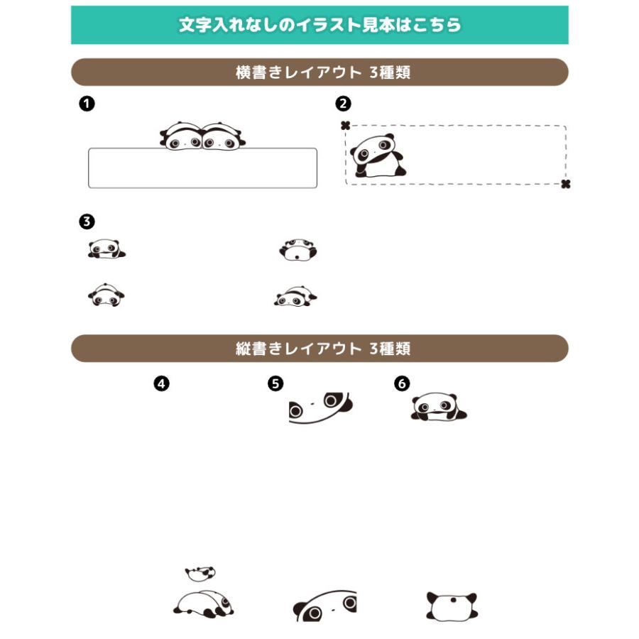 San-Xレジェンドキャラクター住所印コレクション たれぱんだバージョン