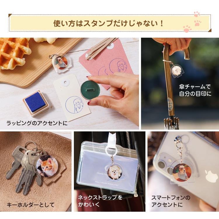 シヤチハタ（Shachihata） 「うちのこ アクスタはんこコレクション