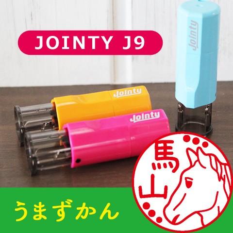 馬の印鑑 うまのはんこ「うまずかん」セルフインクスタンプ 爆買