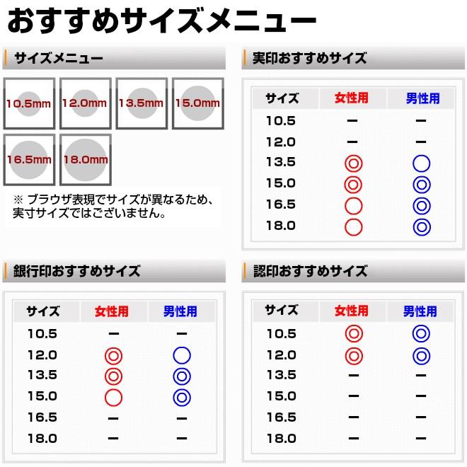 印鑑 はんこ オランダ水牛印鑑 高級もみ皮印鑑ケース付き  (10.5〜15.0mm)認印付き  印鑑 実印 銀行印 認印  いんかん 就職祝い 印鑑セット 送料無料｜hankoya-store-7｜04