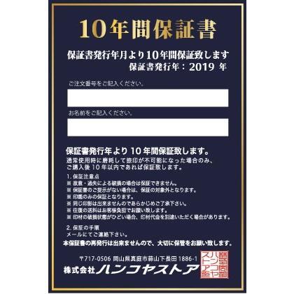 印鑑 はんこ オランダ水牛印鑑 高級もみ革印鑑ケース付き レビューを書いて認印付き 10.5〜15.0mm 実印 銀行印 認印 印鑑 ハンコ 印鑑セット 書体｜hankoya-store-7｜08